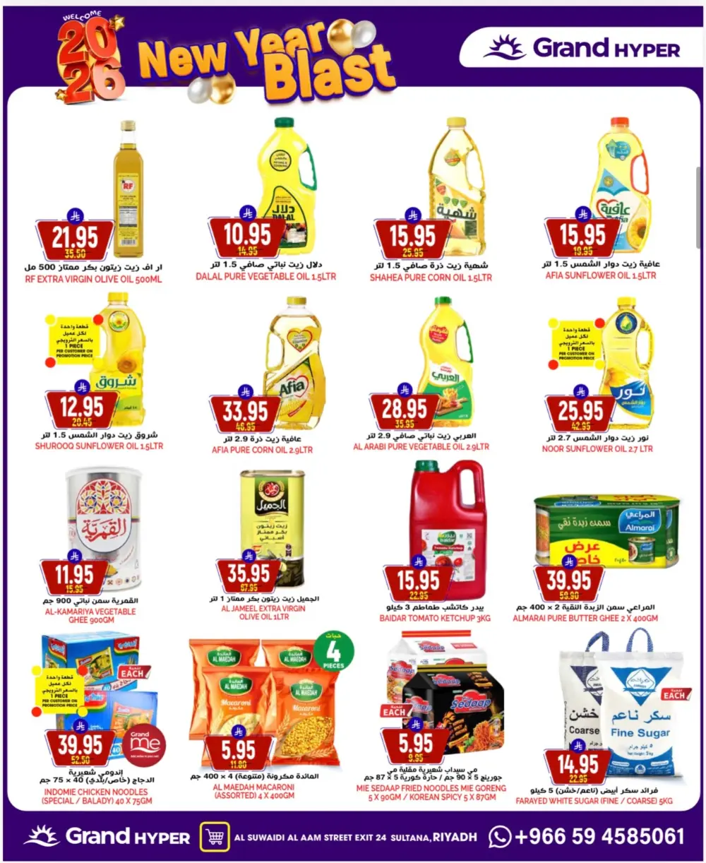 New Year Blast Deals: Top Grocery & Tech Offers
